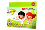 MoskiShield Mosquito Repellent Patch 24pcs - Shopaholic for Kids